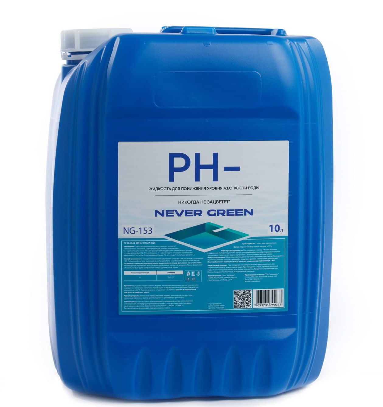 PH - минус NeverGreen, жидкость 10 л
