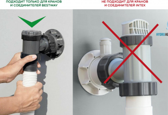 Шланг соединительный 38 мм, 300 см для песочного фильтр-насоса, Bestway 58368